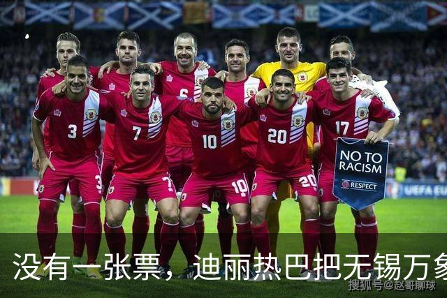 没有一张票，迪丽热巴把无锡万象城挤成了“迪满楼”